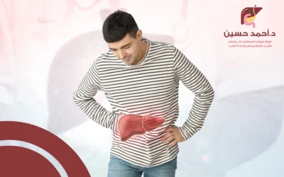 تجربتي مع زراعة الكبد | عملية غيرت حياة ملايين المرضى للأفضل