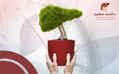 كم تستغرق عملية زراعة الكبد؟ وما نسب نجاحها؟