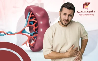 ما أضرار استئصال الطحال؟