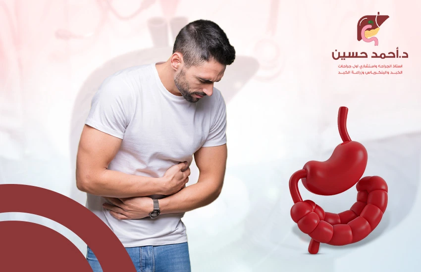 أعراض سرطان الاثني عشر