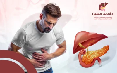 ما العلاقة بين سرطان البنكرياس والكبد؟