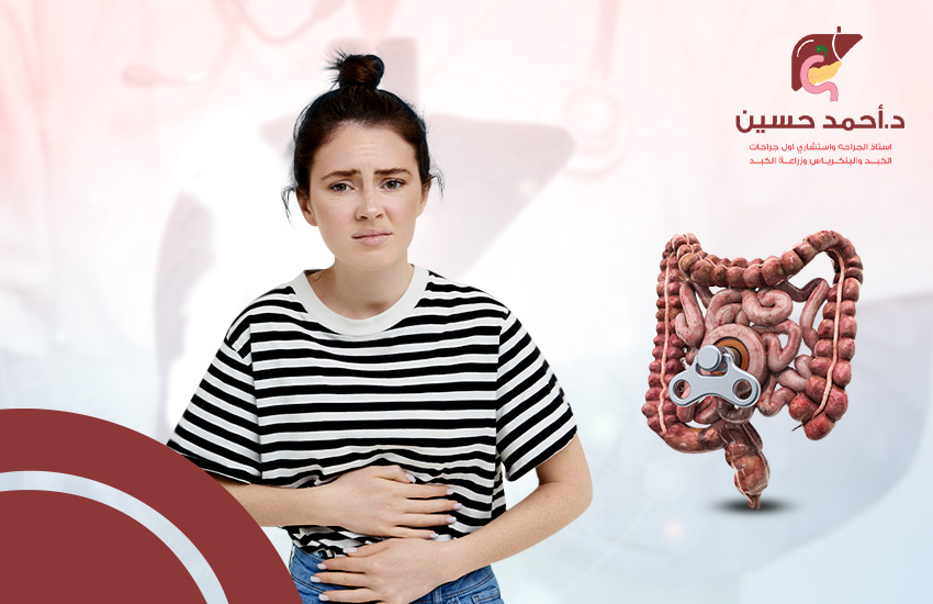 اعراض القولون العصبي عند النساء وعلاجه