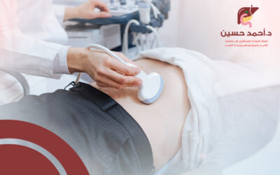 دور سونار البطن والقولون في تشخيص أمراض الجهاز الهضمي