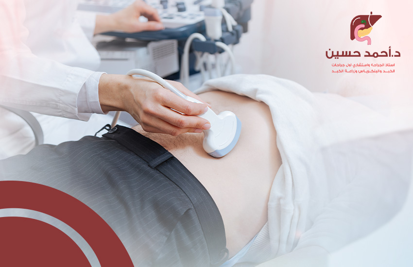 سونار البطن والقولون