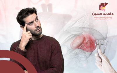 ما اسباب استئصال الطحال؟ وما دور المنظار في نجاح العملية؟