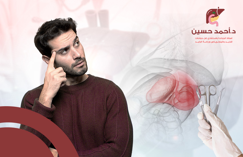 اسباب استئصال الطحال