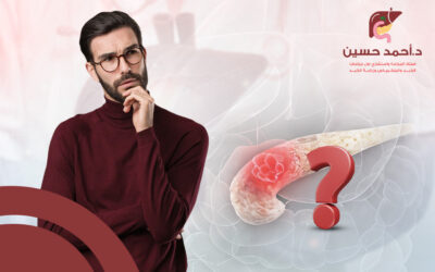 اسباب سرطان البنكرياس وأنواعه