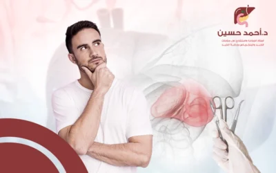 هل ينمو الطحال بعد استئصاله؟