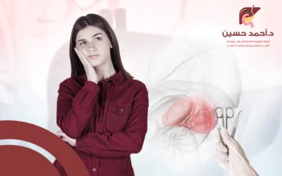 هل يؤثر استئصال الطحال على الانجاب؟