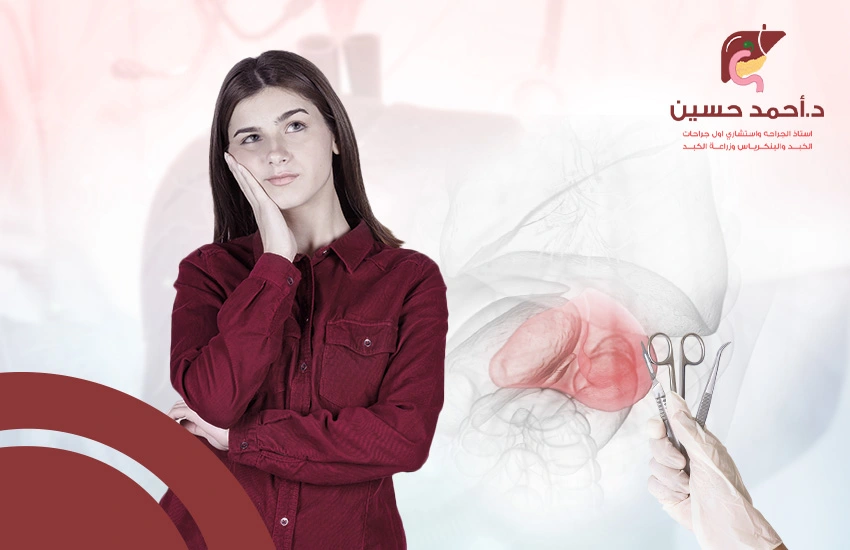 هل يؤثر استئصال الطحال على الانجاب؟