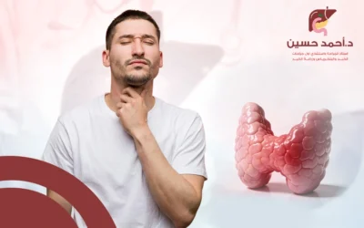 اعراض نشاط الغدة الدرقية وكيفية التعامل معها