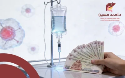 تكلفة العلاج المناعي للسرطان والعوامل المؤثرة فيها